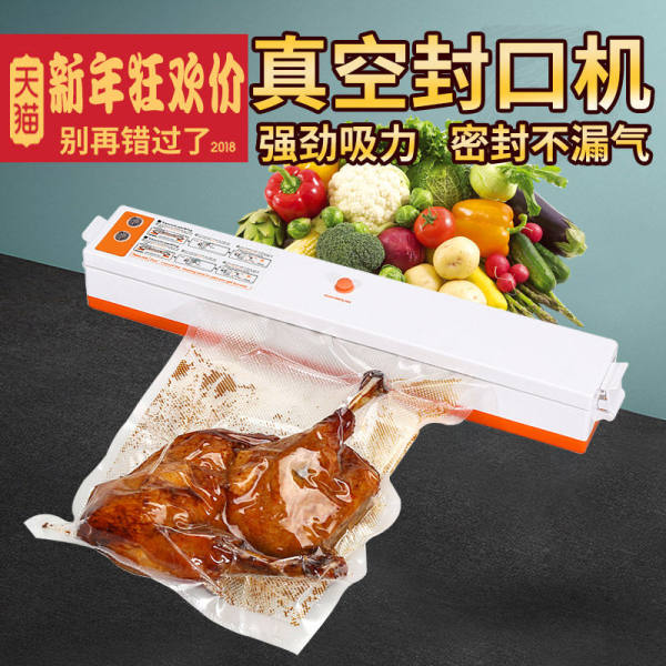 NAZJE 纳之洁 NZJ005 单泵真空机 天猫优惠券折后￥49包邮（￥59-10）送真空袋10个