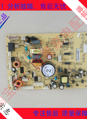 冰箱BCD-446WP9C/432WPU9CX/452WPUCX 主 控制 电脑 显示板