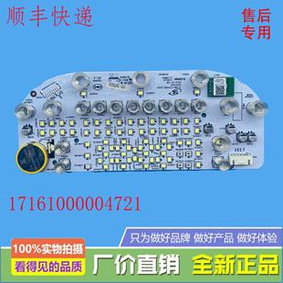 适用美的电饭煲MB-FZ4005XM/MB-FZ5005XM/MB-HF40Q5-FZ显示板