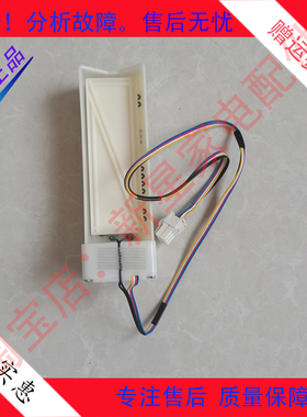 容声冰箱 BCD-440WDG/439WKK1FYM /460/428WRK1FPG电动风门