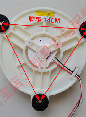 适用 冰箱 BCD-521/CW/WEZ88/520P6-S/490C5-U风机 风扇 风道