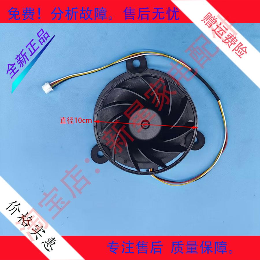 全新海尔冰箱BCD-213WMPV-216WLMCS/WMPT-223WDPZ/WDPV风扇电风机