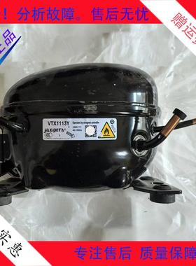 适用于美的美菱创维新飞冰箱加西贝拉变频压缩机VTX1113Y