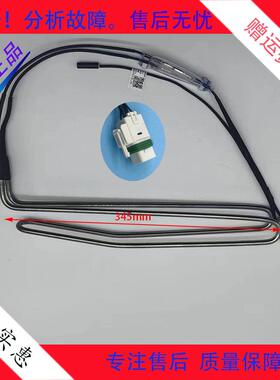 适用于美的冰箱BCD-239/273WTGPM化霜加热器发热管