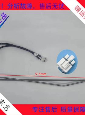 康佳冰箱CD431WC4EBX/450WEGX4SP/431WC4EGY/426WEGY4S化霜加热器