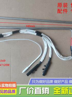 适用于海信冰箱BCD-556WD16HPA-DR51/529WD11HPCA-AT51化霜加热管