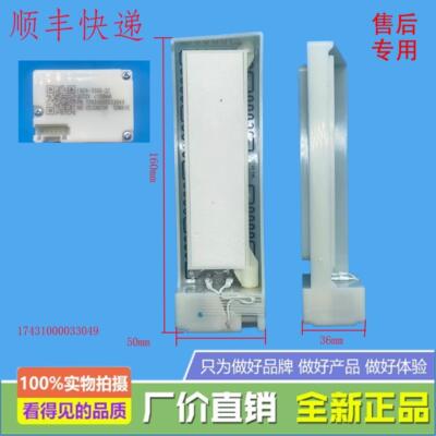 适用冰箱BCD-473WSGPM(Q)/475WSGPL/651WSGPZMA冷藏电动风门