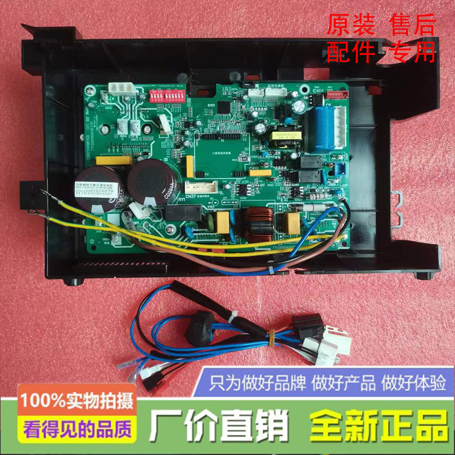 外机变频主板BP2BP3通用电控盒空调故障代码E1P1维修配件全新