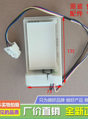 适用冰箱BCD-640WKGPZM/640WKGPZMA/640WKGPZMD(KP)电动风门