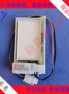 适用于冰箱BCD-635WKS2HPMA-BV22/635WKS2HPM制冷电动风门