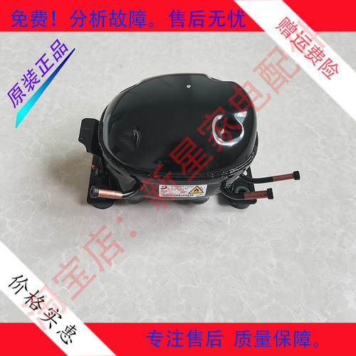适用冰箱BCD520WEPZA50/P6-S/490WBEPF1/WBEPF2压缩机VFA090CY