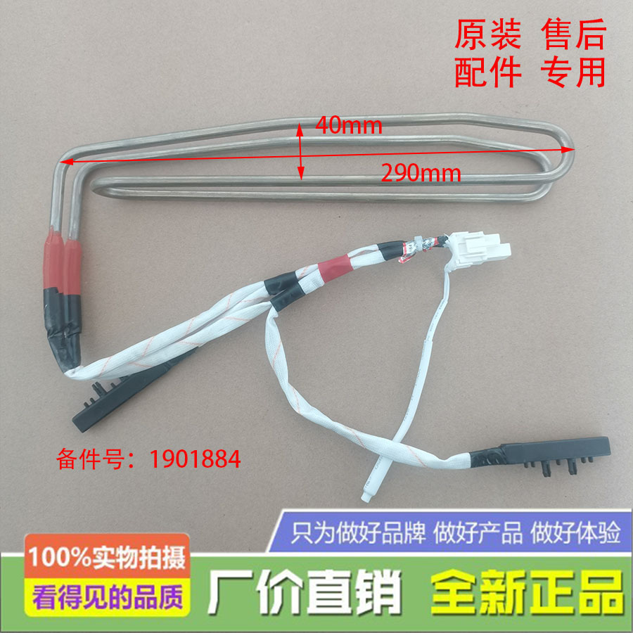 适用容声冰箱BCD220WKB1NYC-222WTD化霜加热管电发热丝221WKD
