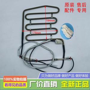 适用于康佳冰箱BCD-502WEGQ5SP化霜加热器发热管