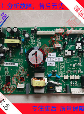 冰箱BCD-368WUPBA/368WPB/68WUP9/448WUPB主控制电脑源显示板