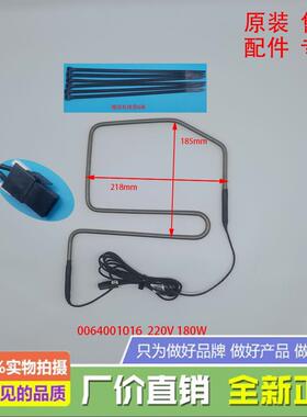 适用海尔冰箱配件化霜发热加热管BCD-551WSY/551WYJ/552WB/552WE
