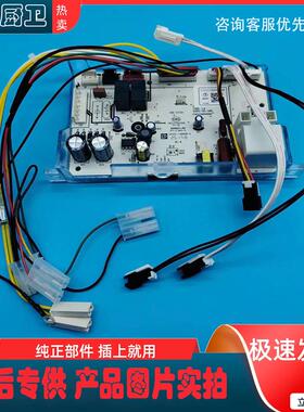 适用于美的燃气热水器JSQ25-H2/G1/H1S/13HS2/DL3主控制电脑板