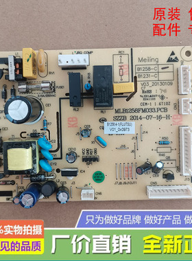 冰箱BCD-241ZE3CK/241ZE3CKJ/261ZE3BDJ/261ZE3BRJ主电脑板