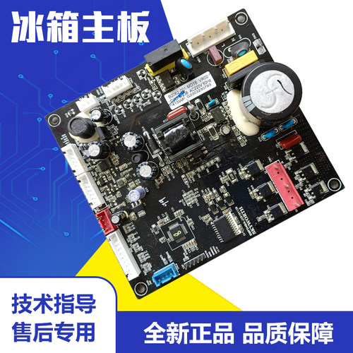 创维变频一体冰箱