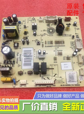 美的冰箱BCD-505WTPZME主控制电脑板008002304
