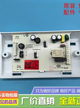 适用于创维冰箱BCD-220WTY/223WTGY主控制电脑板CWJ-B-282 MH09-D