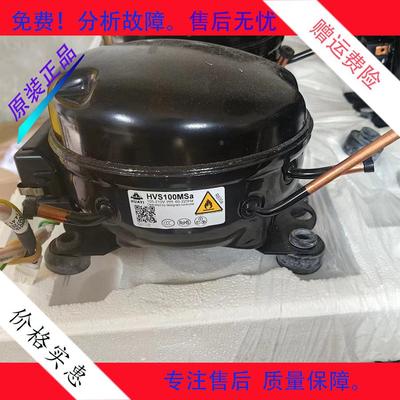 适用于美菱美的TCL冰箱华意变频压缩机HVS100MSa