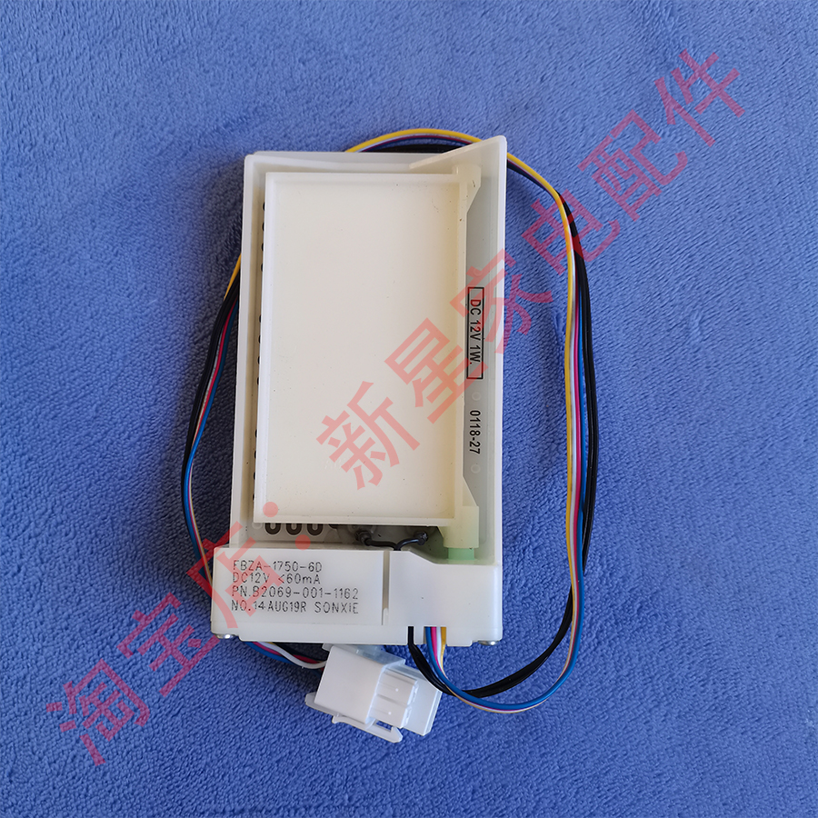 适用冰箱BCD-545WP/481WQ/543WQ/545WGP/CC485WGP/480WP风门