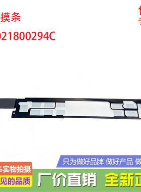 0021800294C适用海尔洗衣机G100168HBD14LSU1装饰板触摸条按键板