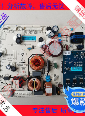 全新  容声 冰箱 BCD-445WRK1FPG 主 控制 电脑 源 变频 板