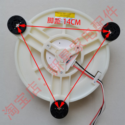 适用于冰箱 BCD-GM450BWFA/GM480VWF/GM490BWFA风机 风扇 风道