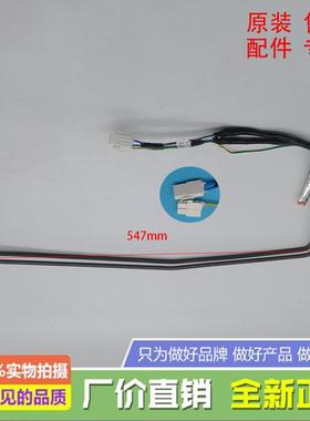 适用于云米冰箱BCD-446WSPH化霜加热器发热管