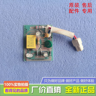 双鹿上菱TCL博伦博格冰箱 冷藏冷冻 室 LED 照明灯 灯板