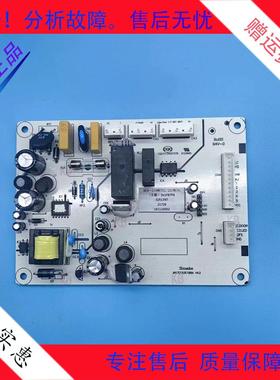 适用于晶弘冰箱 BCD-218WETCL/221WETC 主板电源板控制板 3251797