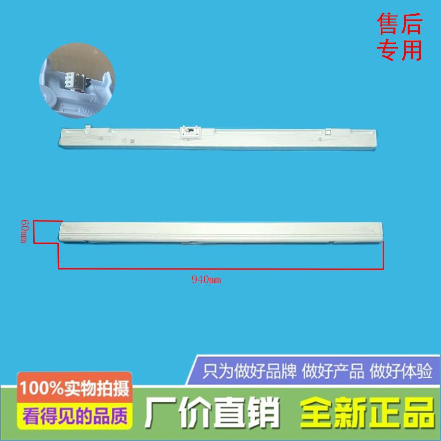 美的冰箱GR-RF450WI-PM151/RF456WI-PG1B5/HR-456WUSPZ翻转梁隔板