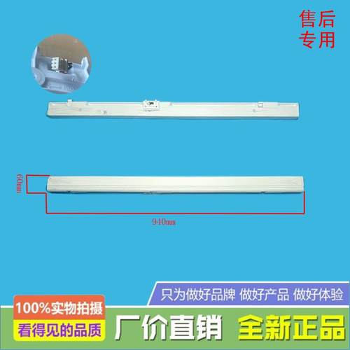 美的冰箱GR-RF450WI-PM151/RF456WI-PG1B5/HR-456WUSPZ翻转梁隔板