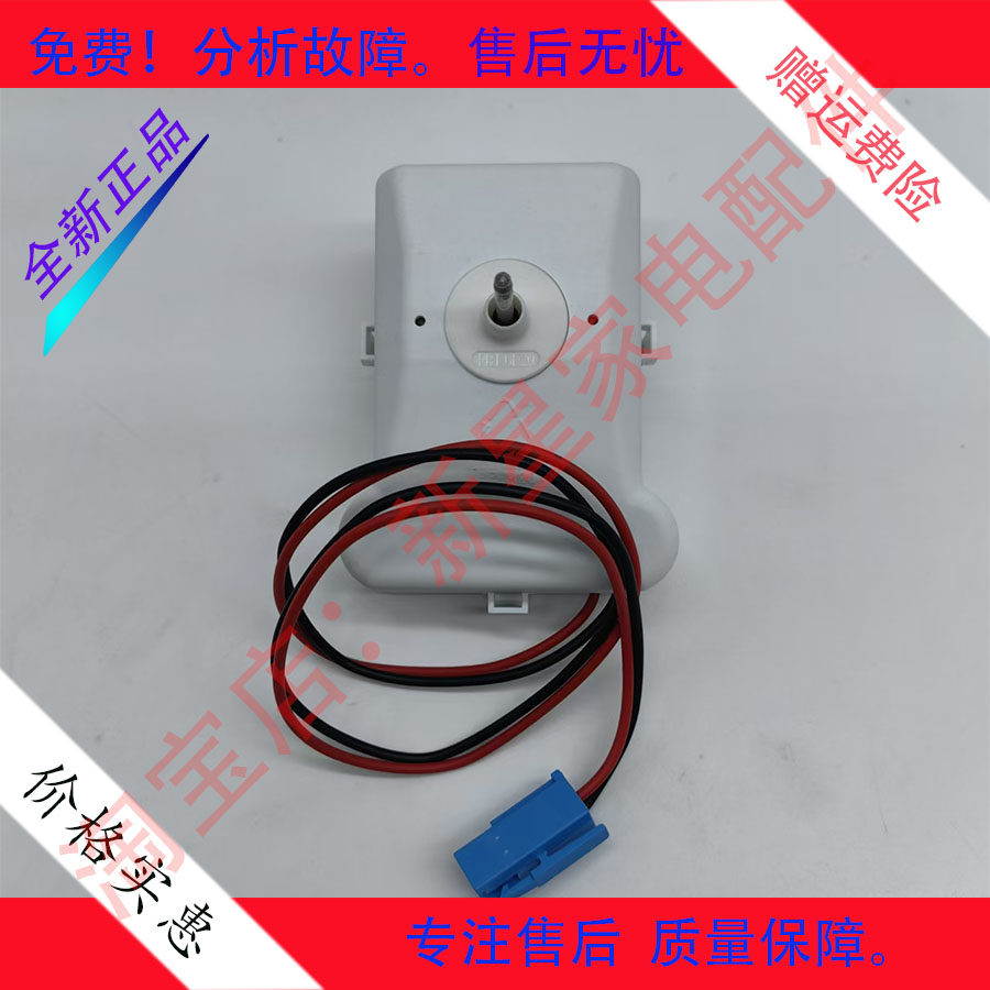西门子冰箱BCD-306/321W(KG32HS)冰箱风机 风扇冷冻室9V风扇 电机,电子元器件市场,PCB电路板/印刷线路板,淘宝优惠券,粉丝福利购,淘宝优惠卷