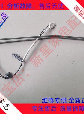 冰箱 EHE5209GD/ESE5019GD/EQE5109GD 化霜加热器发热管