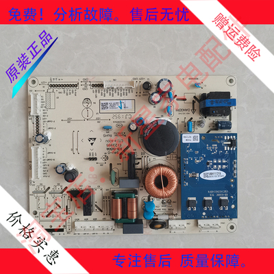 适用于容声冰箱 BCD-432WD12FPA 主控制 电脑 电源板 2028161