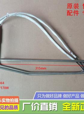 海信容声冰箱BCD-442WT/Q/443WTG/409WT化撒加热器发热管熔断器