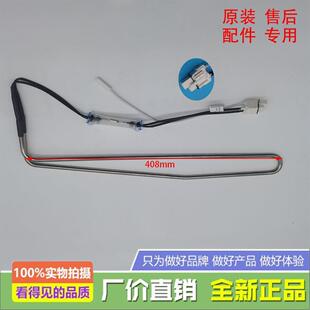 适用美的冰箱BCD-426WTPZME/421WTPME/411WTPME化霜加热器