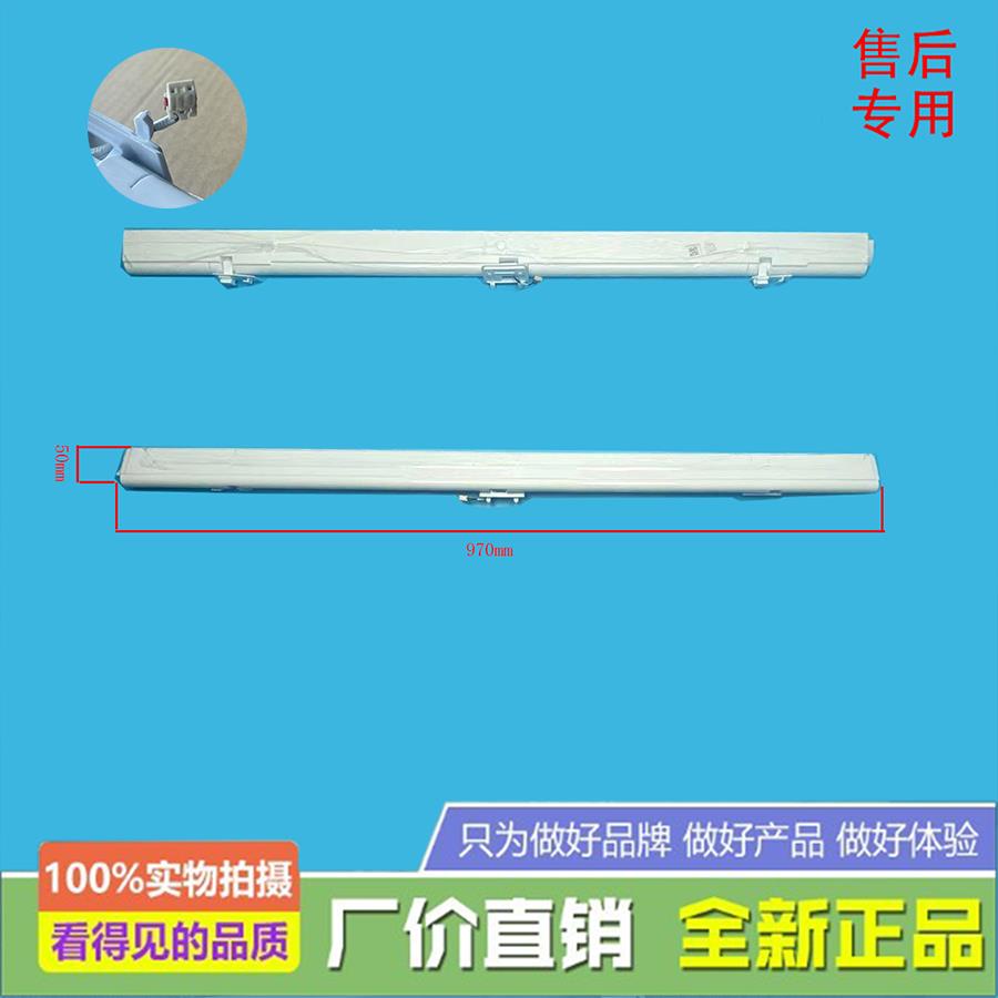 美的冰箱BCD-503WUSPZME/513WUSGPZM/GR-RF527WI-PG1B7翻转梁隔板