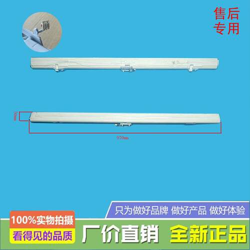 美的冰箱BCD-503WUSPZME/513WUSGPZM/GR-RF527WI-PG1B7翻转梁隔板