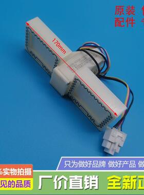 适用于创维TCL冰箱电动风门组件B2069-001-0921