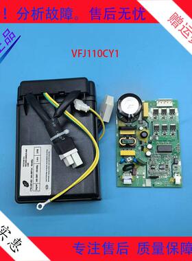 创维冰箱BCD-557WKPS/501WKPS/552WKPS东贝压缩机变频板VFJ110CY1