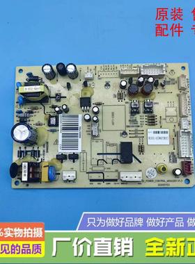 适用于美的冰箱BCD-655WKPZM(E)主控制电脑板000017701