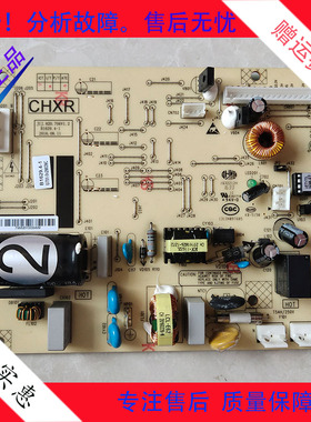 冰箱 BCD-241WPB/241WPC 主 控制 电脑源 变频 一体板B1629