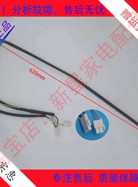 适用于美的冰箱BCD-443WSPZH/BCD-446WSPH/BCD-446WSPL化霜加热管