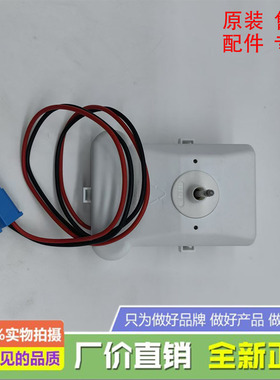西门子冰箱BCD-306/321W(KG32HS)冰箱风机 风扇冷冻室9V风扇 电机