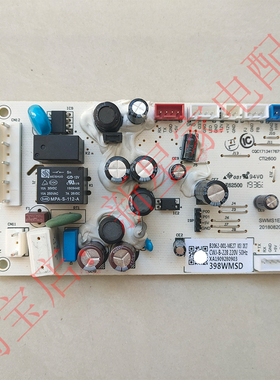 冰箱 BCD-485 主 控制 电脑 板显示板发热管风扇电机 照明灯