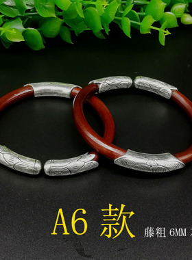 野生山南西藏5mm以上鸡血藤手镯