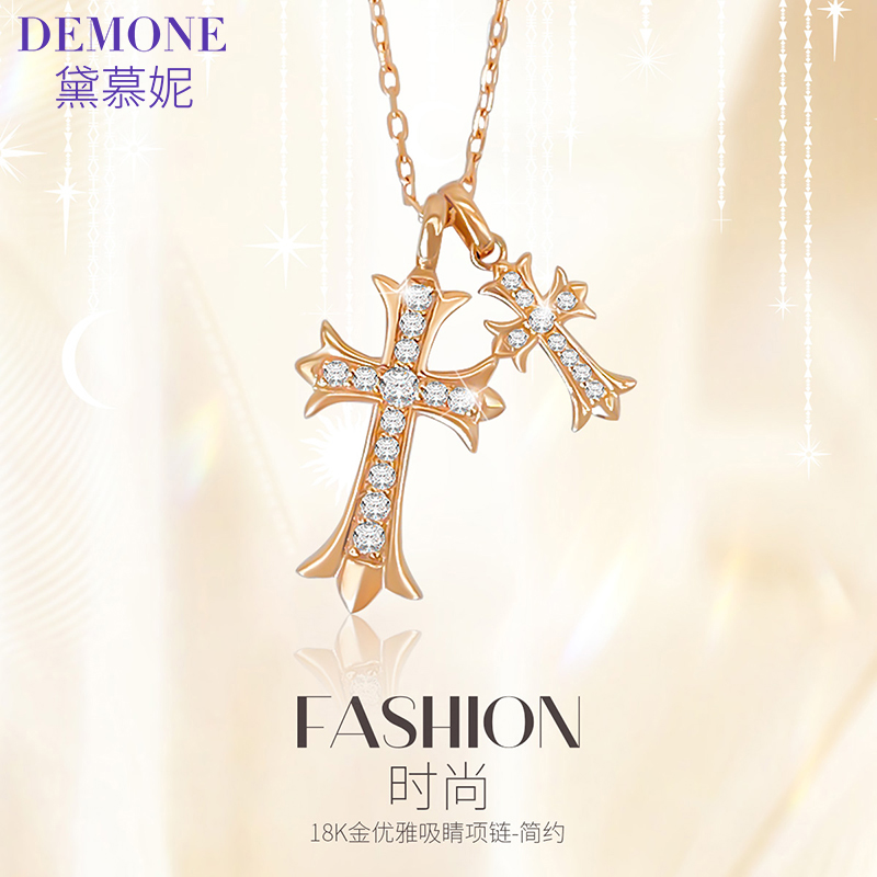 黛慕妮18K金十字架锆石吊坠项链轻奢感小众网红颈饰新款锁骨套链
